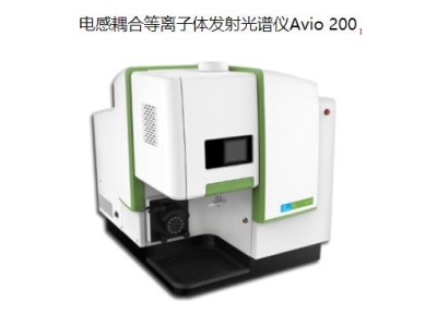 大祥珀金埃尔默ICP Avio 200